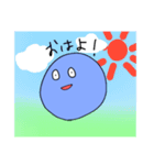 基本丸いやつ（個別スタンプ：18）