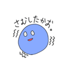 基本丸いやつ（個別スタンプ：21）