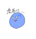 基本丸いやつ（個別スタンプ：28）