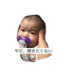 なちゅきの大冒険（個別スタンプ：3）
