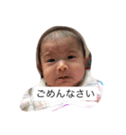 なちゅきの大冒険（個別スタンプ：4）