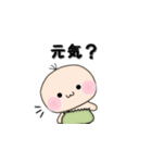 ぶるまくん。2（個別スタンプ：33）