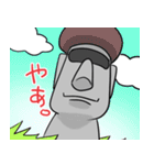うざいモアイさん（個別スタンプ：2）