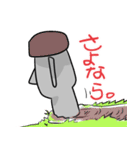 うざいモアイさん（個別スタンプ：3）