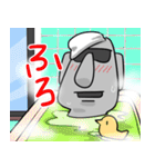うざいモアイさん（個別スタンプ：4）