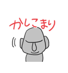 うざいモアイさん（個別スタンプ：10）