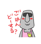 うざいモアイさん（個別スタンプ：15）