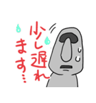 うざいモアイさん（個別スタンプ：16）