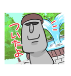 うざいモアイさん（個別スタンプ：17）