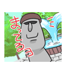 うざいモアイさん（個別スタンプ：18）