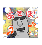 うざいモアイさん（個別スタンプ：19）