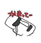うざいモアイさん（個別スタンプ：32）