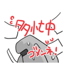 うざいモアイさん（個別スタンプ：33）