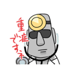 うざいモアイさん（個別スタンプ：35）