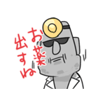 うざいモアイさん（個別スタンプ：36）