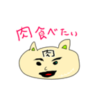 可愛い猫だよ（個別スタンプ：2）