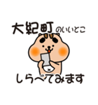 りすぼん！ 三重県大紀町スタンプ（個別スタンプ：14）