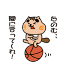 りすぼん！ 三重県度会町スタンプ（個別スタンプ：19）