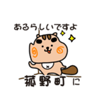 りすぼん！ 三重県菰野町スタンプ（個別スタンプ：15）