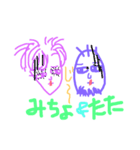 たたちゃん2です（個別スタンプ：11）