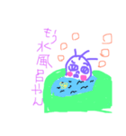 たたちゃん2です（個別スタンプ：13）