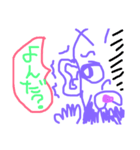 たたちゃん2です（個別スタンプ：14）