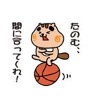 りすぼん！ 愛知県稲沢市スタンプ（個別スタンプ：19）