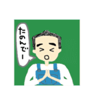 YOーちゃんパパのひとこと。③（個別スタンプ：19）