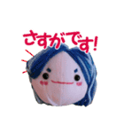 使える！可愛いお人形の日常会話スタンプ（個別スタンプ：17）