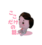 使える！可愛いお人形の日常会話スタンプ（個別スタンプ：18）