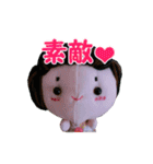 使える！可愛いお人形の日常会話スタンプ（個別スタンプ：20）