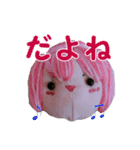 使える！可愛いお人形の日常会話スタンプ（個別スタンプ：22）