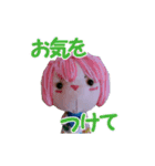 使える！可愛いお人形の日常会話スタンプ（個別スタンプ：23）