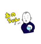 髪の毛少ない小野ちゃんスタンプその1（個別スタンプ：1）