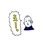 髪の毛少ない小野ちゃんスタンプその1（個別スタンプ：2）