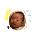 キュートなBaby 依杜1ヶ月（個別スタンプ：8）