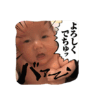キュートなBaby 依杜1ヶ月（個別スタンプ：10）