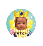 キュートなBaby 依杜1ヶ月（個別スタンプ：20）
