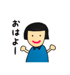 日常よく使う（個別スタンプ：2）