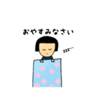 日常よく使う（個別スタンプ：5）