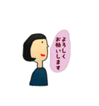 日常よく使う（個別スタンプ：6）
