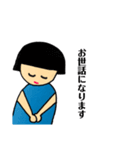 日常よく使う（個別スタンプ：8）