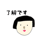 日常よく使う（個別スタンプ：13）