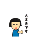 日常よく使う（個別スタンプ：15）