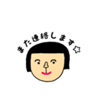 日常よく使う（個別スタンプ：16）