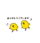 日常よく使う（個別スタンプ：17）