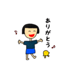 日常よく使う（個別スタンプ：18）