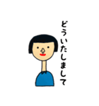 日常よく使う（個別スタンプ：19）