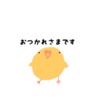 日常よく使う（個別スタンプ：20）