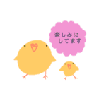 日常よく使う（個別スタンプ：21）